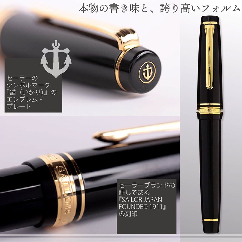 Bút Máy Ký Tên Sailor Professional Gear Gold FP GT Black 11-2036 Cao Cấp - Ảnh 4