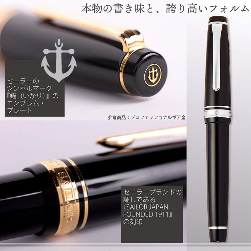 Bút Máy Ký Tên Sailor Professional Gear Silver FP ST Black 11-2037 Cao Cấp - Ảnh 3