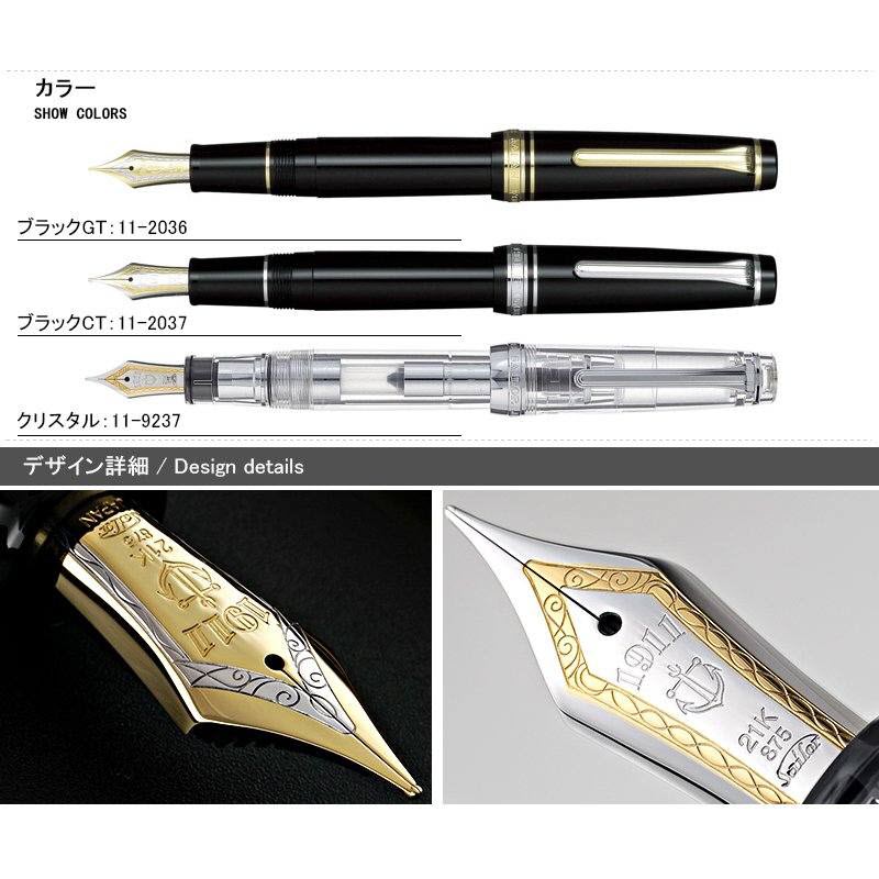 Bút Máy Ký Tên Sailor Professional Gear Silver FP ST Black 11-2037 Cao Cấp - Ảnh 4