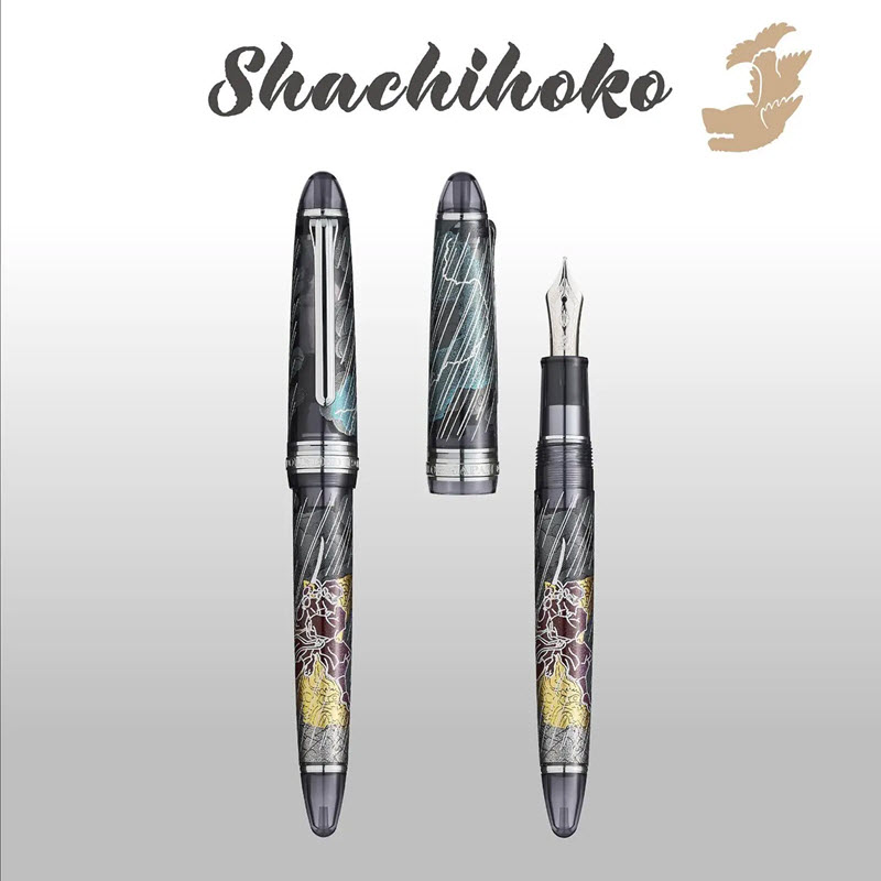 Bút Máy Sailor 1911 Ninja Maki-e #2 Shachihoko 11-8980-320 Bản Giới Hạn Ngòi 14K