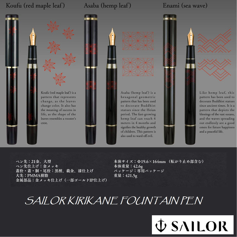 Bút Máy Sailor Kirikane Enami 10-2049 Thủ Công Nhật Bản Ngòi Vàng 21K - Ảnh 4