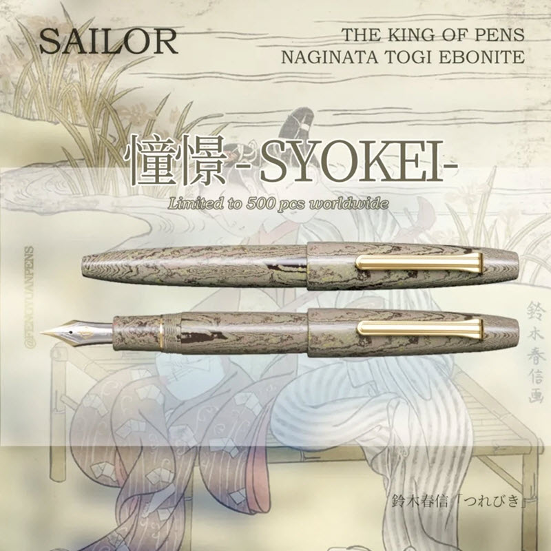 Bút Máy Sailor Naginata Togi Ebonite Syokei 10-1811 Ngòi 21K Giới Hạn 500 Chiếc - Ảnh 6