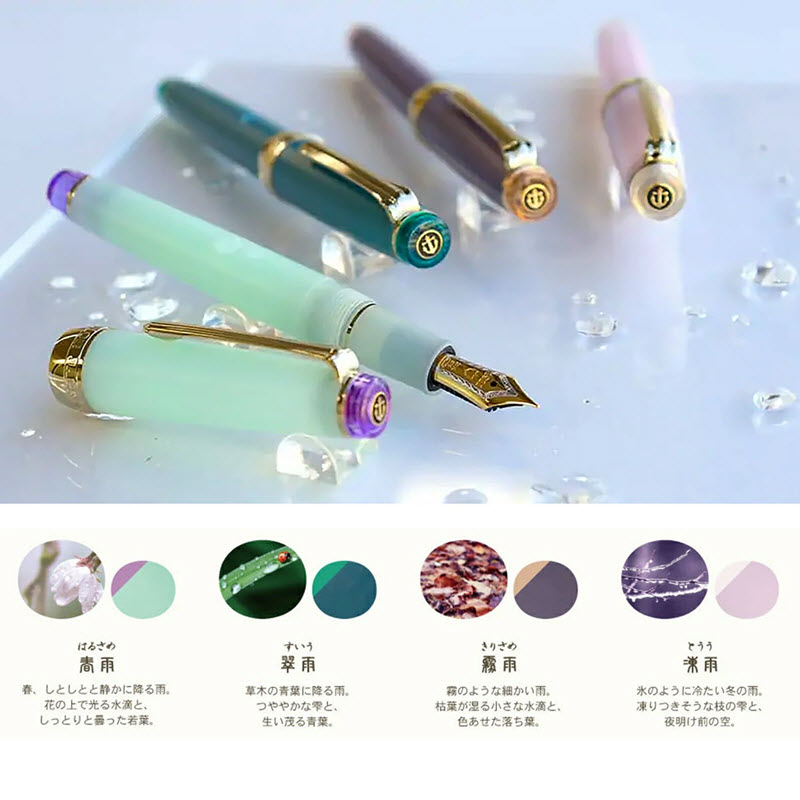 Bút Máy Sailor Shikiori The Sound of Rain Summer Rain 11-3059-302 Thanh Lịch - Ảnh 5