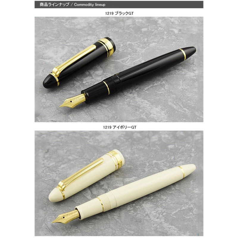 Bút Máy Ký Tên Sailor 1911S Profit Standard Black Màu Đen Ngòi Vàng 14K - Ảnh 4